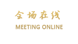 北京世纪金源大饭店